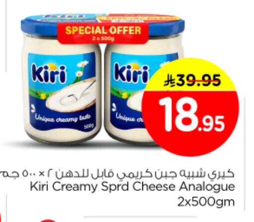 available at نستو in مملكة العربية السعودية, السعودية, سعودية - بريدة