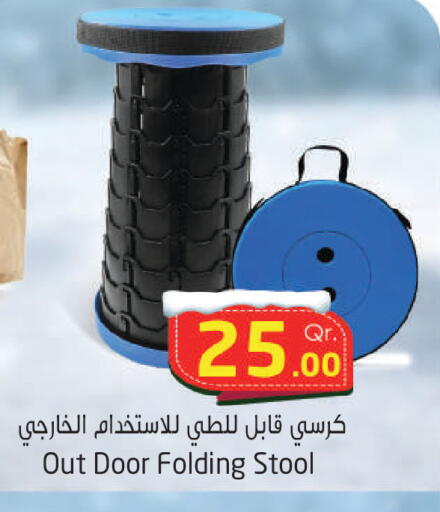 available at احلى مارت in قطر - الضعاين