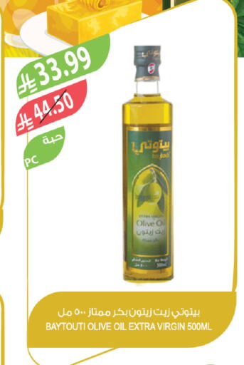 available at المزرعة in مملكة العربية السعودية, السعودية, سعودية - الباحة