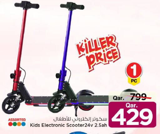 available at مارك & سيف in قطر - الوكرة