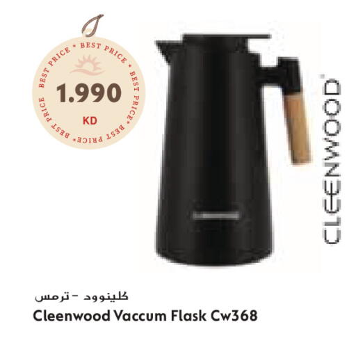 available at جراند كوستو in الكويت - محافظة الأحمدي