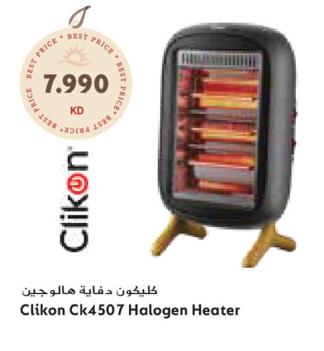 available at جراند كوستو in الكويت - محافظة الأحمدي