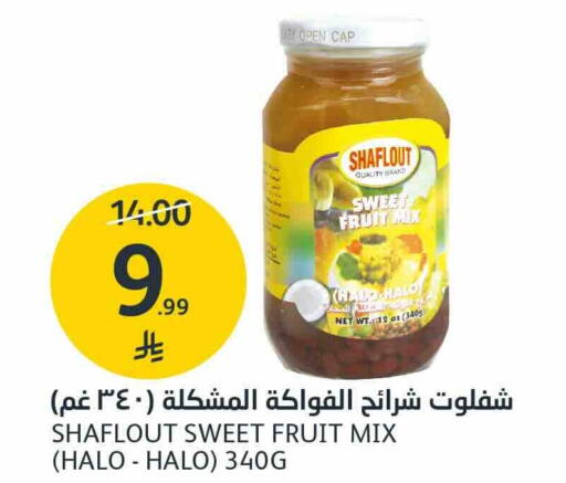 available at AlJazera Shopping Center in KSA, Saudi Arabia, Saudi - Riyadh