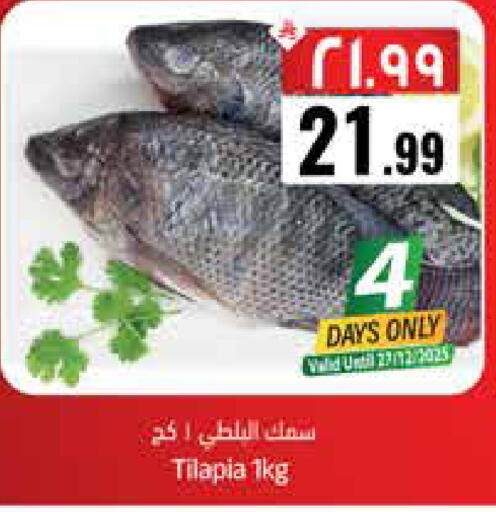 available at ستي فلاور in مملكة العربية السعودية, السعودية, سعودية - نجران