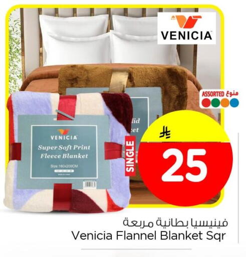 available at Nesto in KSA, Saudi Arabia, Saudi - Al Hasa