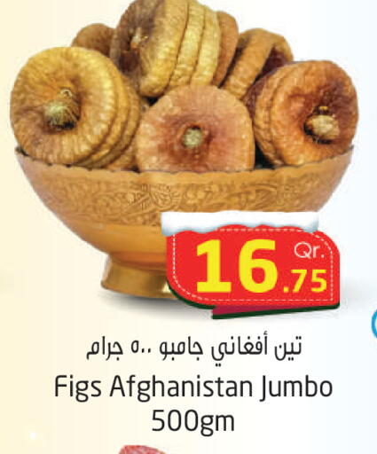 available at Ahla Mart in Qatar - Al Daayen
