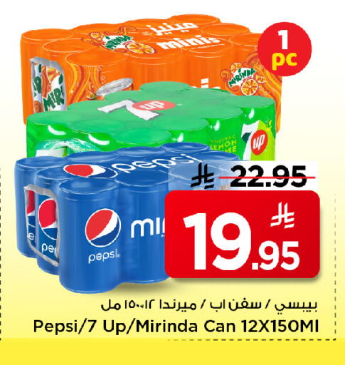 available at Mark & Save in KSA, Saudi Arabia, Saudi - Al Khobar