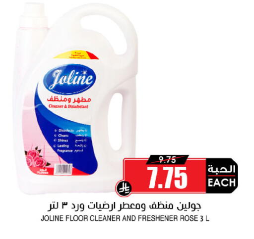 available at أسواق النخبة in مملكة العربية السعودية, السعودية, سعودية - بريدة