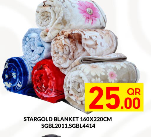 available at مجلس هايبرماركت in قطر - الدوحة