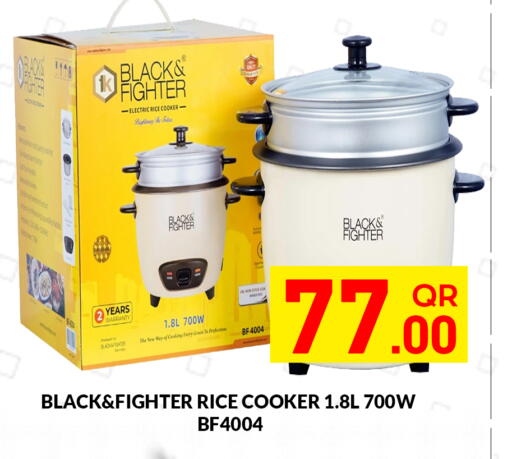 available at مجلس هايبرماركت in قطر - الدوحة