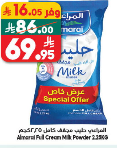 available at Dukan in KSA, Saudi Arabia, Saudi - Ta'if