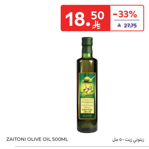 available at Carrefour in KSA, Saudi Arabia, Saudi - Buraidah