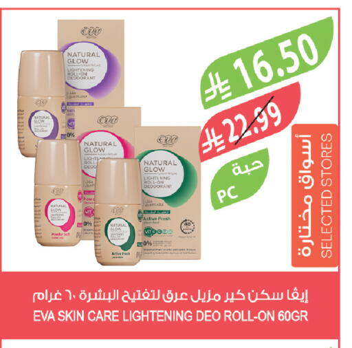 available at Farm  in KSA, Saudi Arabia, Saudi - Jubail