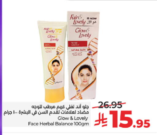 available at LULU Hypermarket in KSA, Saudi Arabia, Saudi - Ta'if