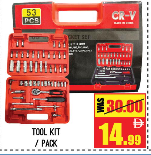 available at جفت مارت - الشارقة in الإمارات العربية المتحدة , الامارات - الشارقة / عجمان