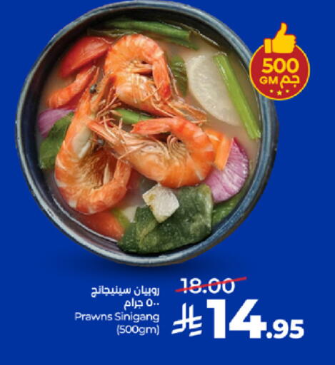 available at LULU Hypermarket in KSA, Saudi Arabia, Saudi - Tabuk