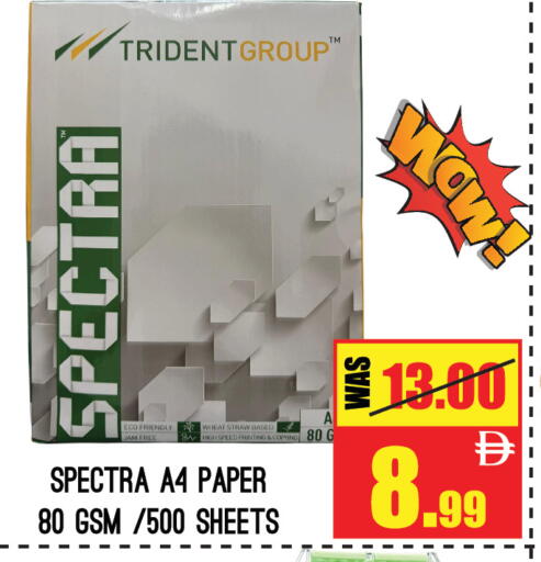 available at جفت مارت - الشارقة in الإمارات العربية المتحدة , الامارات - الشارقة / عجمان