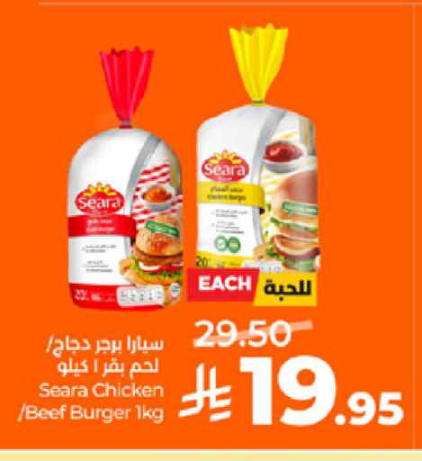 available at LULU Hypermarket in KSA, Saudi Arabia, Saudi - Yanbu