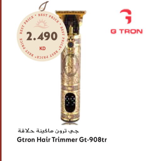 available at جراند هايبر in الكويت - محافظة الأحمدي