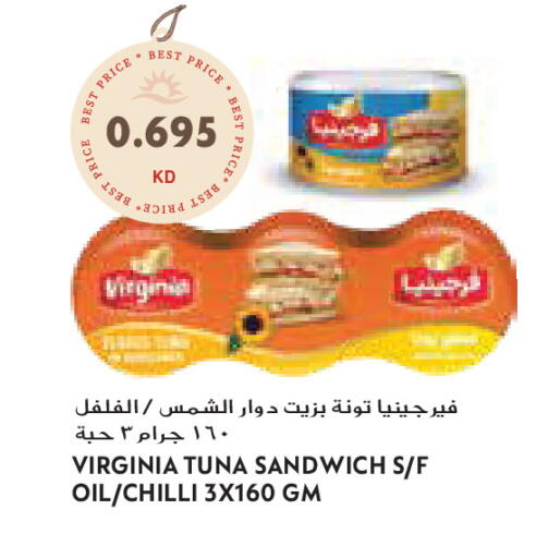 Chilli available at Grand Costo in Kuwait - Ahmadi Governorate