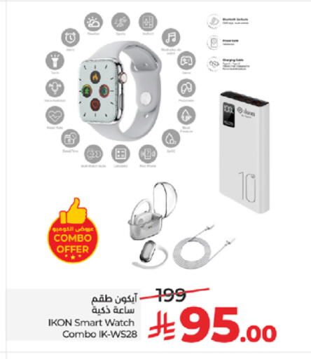 available at LULU Hypermarket in KSA, Saudi Arabia, Saudi - Mecca