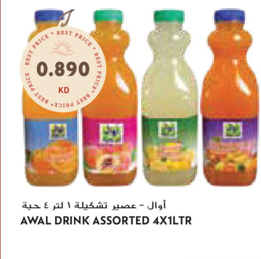 available at جراند كوستو in الكويت - مدينة الكويت