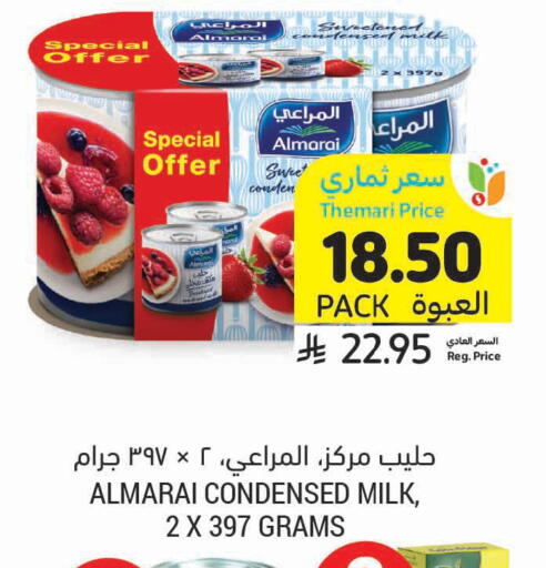 available at Tamimi Market in KSA, Saudi Arabia, Saudi - Al Khobar