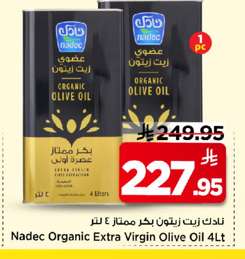 available at مارك & سيف in مملكة العربية السعودية, السعودية, سعودية - الرياض