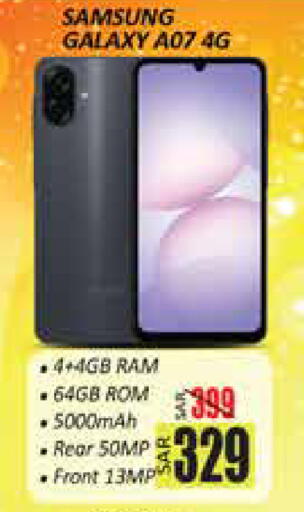 available at City Flower in KSA, Saudi Arabia, Saudi - Sakaka