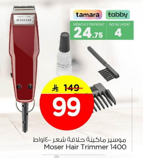 available at Nesto in KSA, Saudi Arabia, Saudi - Jubail