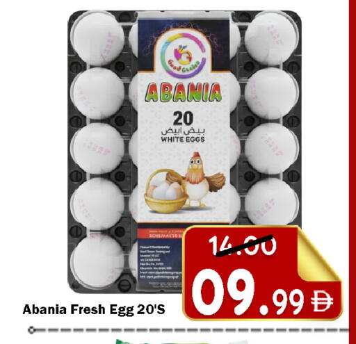 available at ROYAL GULF HYPERMARKET LLC in UAE - Abu Dhabi