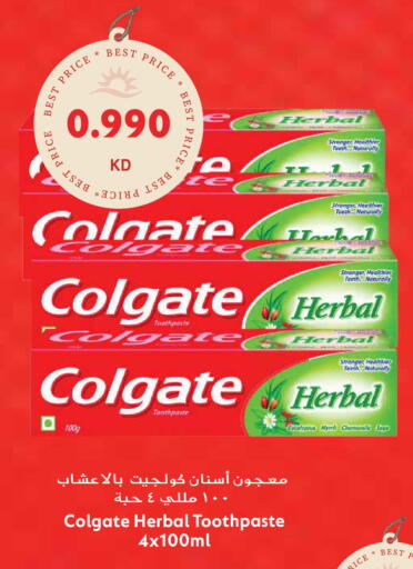 available at Grand Hyper in Kuwait - Jahra Governorate