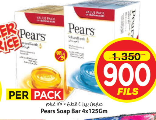 available at Mark & Save in Kuwait - Ahmadi Governorate