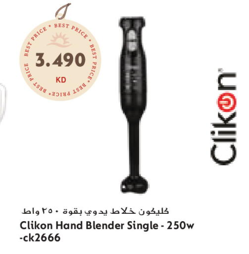 available at Grand Costo in Kuwait - Ahmadi Governorate