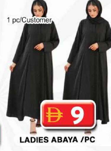 available at جراند هايبر ماركت in الإمارات العربية المتحدة , الامارات - دبي