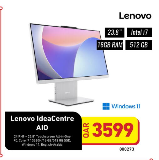 available at ديجيتال زون للتجارة in قطر - الخور