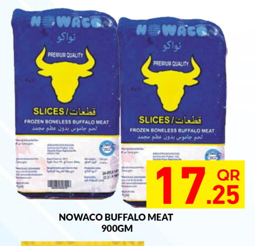 available at Majlis Hypermarket in Qatar - Doha