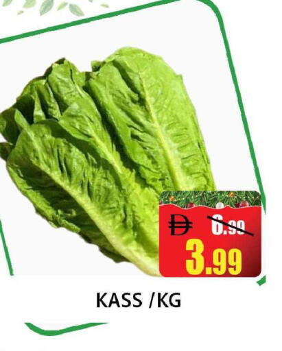 available at Leptis Hypermarket  in UAE - Ras al Khaimah