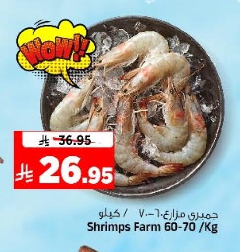 available at Al Madina Hypermarket in KSA, Saudi Arabia, Saudi - Riyadh