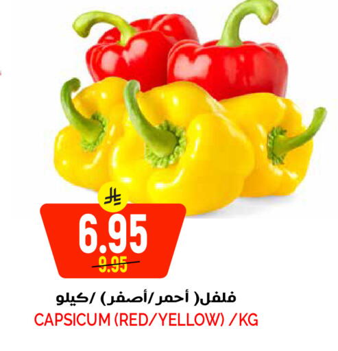 Capsicum available at Grand Hyper in KSA, Saudi Arabia, Saudi - Riyadh