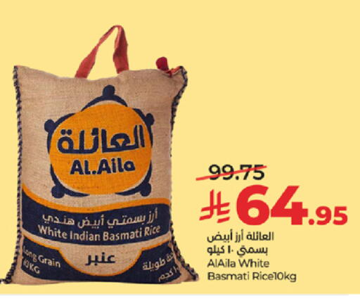 available at لولو هايبرماركت in مملكة العربية السعودية, السعودية, سعودية - خميس مشيط