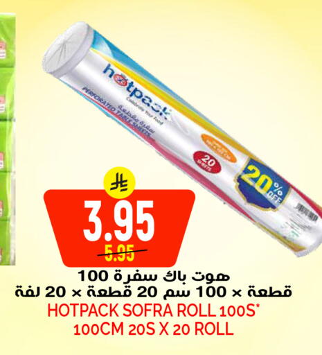 available at Grand Hyper in KSA, Saudi Arabia, Saudi - Riyadh