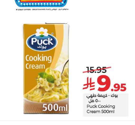 available at لولو هايبرماركت in مملكة العربية السعودية, السعودية, سعودية - الرياض