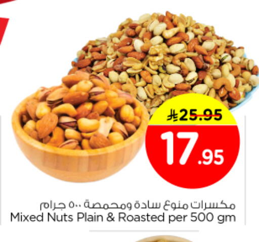 available at Nesto in KSA, Saudi Arabia, Saudi - Al-Kharj