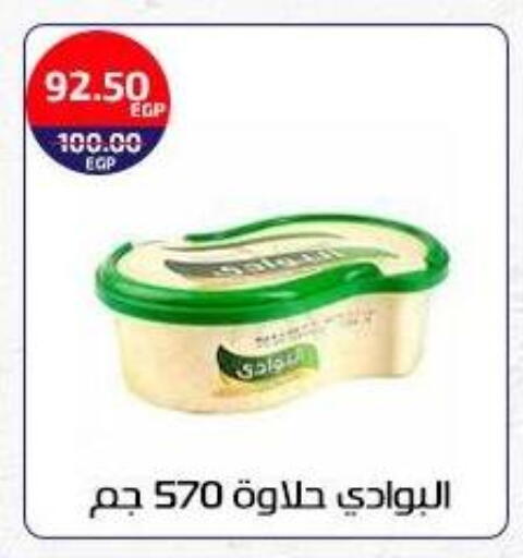 available at Al-Allaf Market in Egypt - Cairo