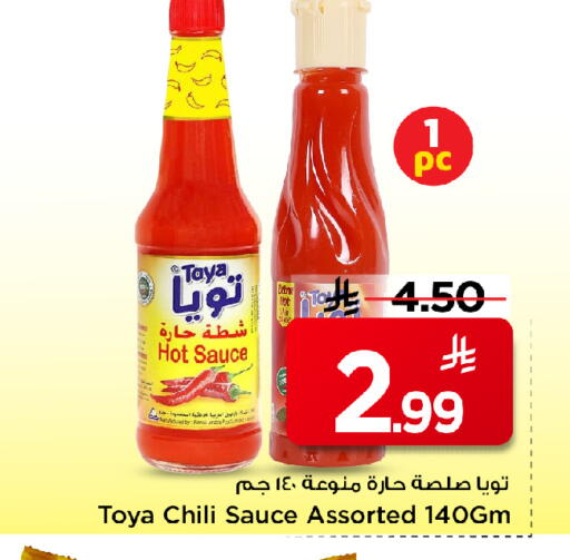 available at Mark & Save in KSA, Saudi Arabia, Saudi - Al Khobar