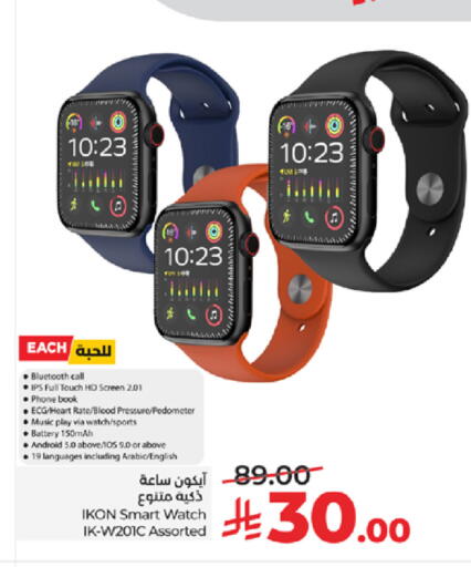 available at LULU Hypermarket in KSA, Saudi Arabia, Saudi - Tabuk