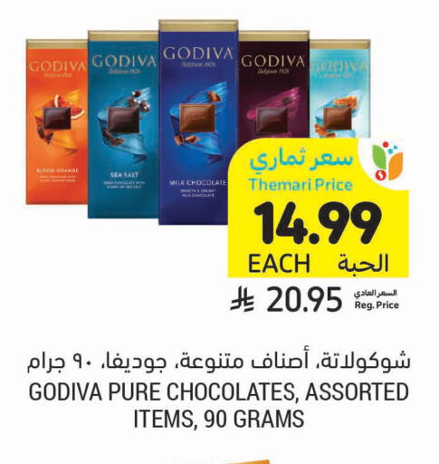 Orange available at Tamimi Market in KSA, Saudi Arabia, Saudi - Ar Rass