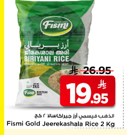 available at Mark & Save in KSA, Saudi Arabia, Saudi - Riyadh