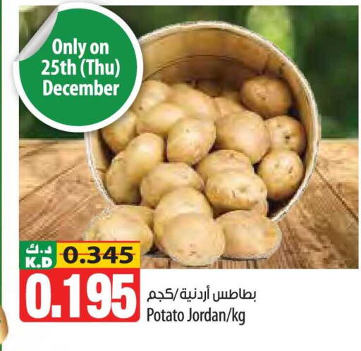Mango Potato from Jordan available at مانجو هايبرماركت in الكويت - محافظة الأحمدي